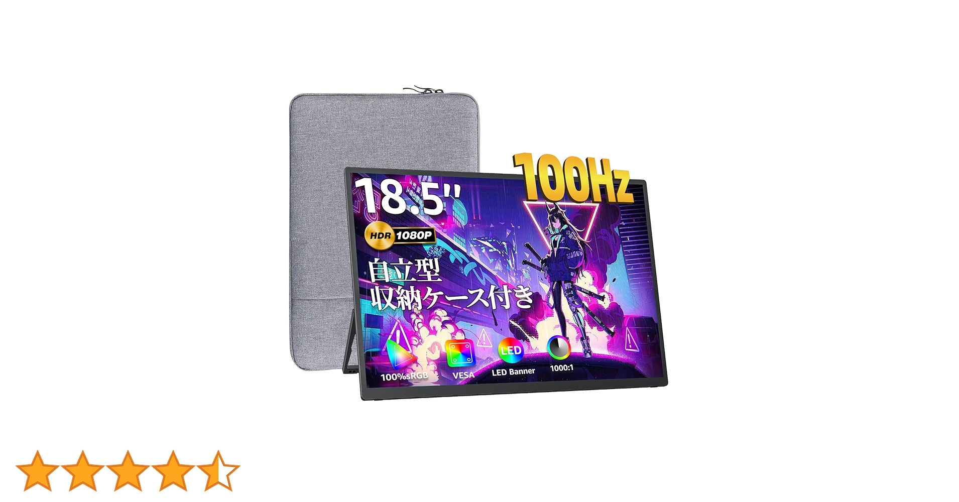 Amazon.co.jp: kksmart モバイルモニター 18.5インチ 自立型 100hz高速